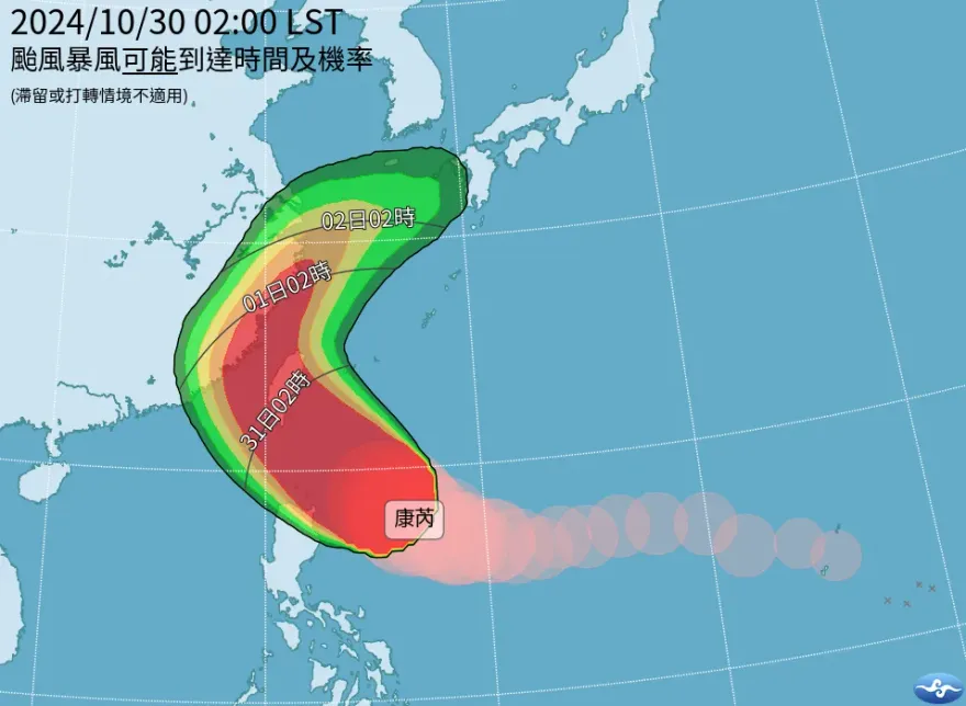 這些地方將迎颱風假？康芮紮實襲台　10地暴風侵襲機率100%