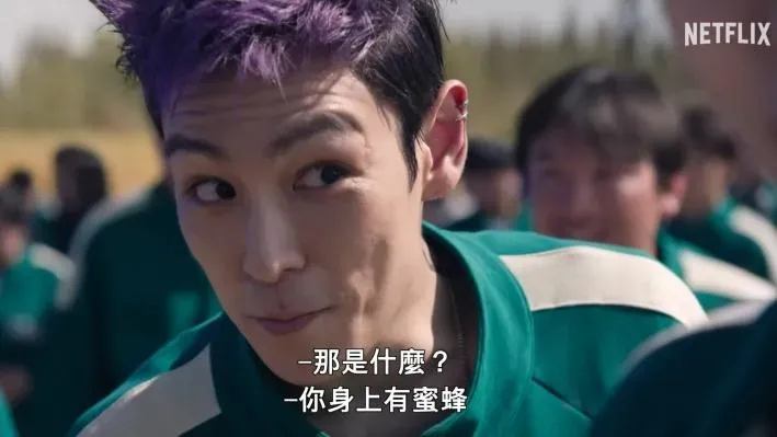 影/《魷魚遊戲2》超狂卡司曝光！紫髮T.O.P. 亮相　《黑暗榮耀》朴成焄大變身