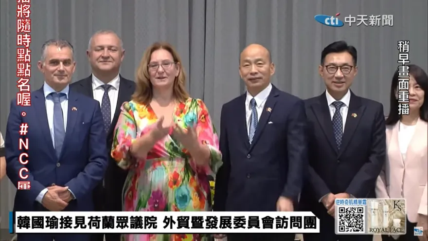 影／韓國瑜會荷蘭眾院訪團自曝立院打架　用「雞蛋」解析台灣