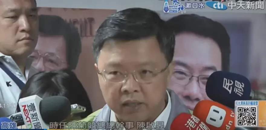 陳啟昱親赴南檢投案！檢察官偵訊中