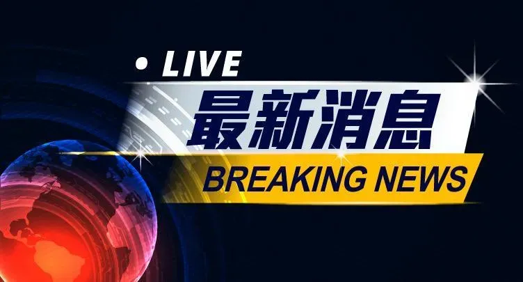 悚！國1北向台中出口「轎車衝出護欄滾邊坡」傷亡不明