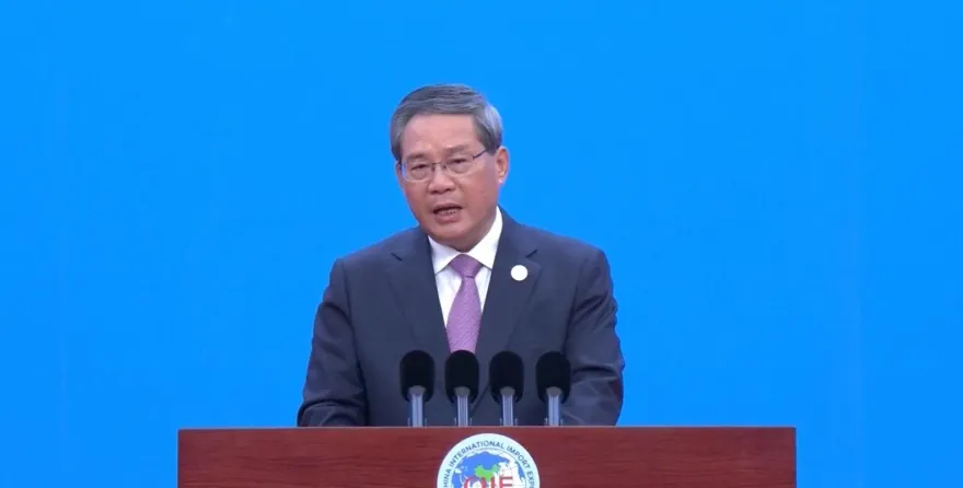 上海進博會開幕李強出席致詞　稱陸有信心實現今年經濟增長目標