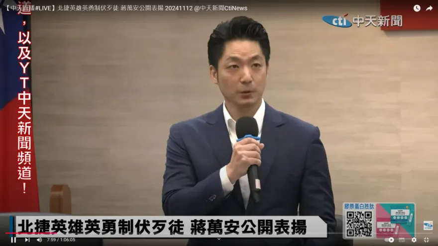 簡舒培曝京華城裁定書惹議推市府給的　蔣萬安令局處：不適合就說「No」