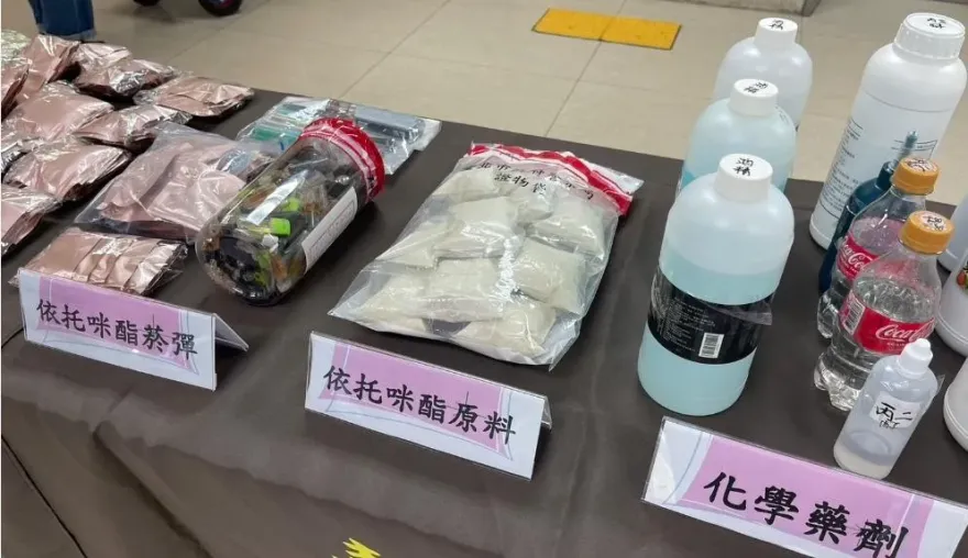 「變種喪屍煙彈」流竄躲查緝！　法務部急增列為二級毒品