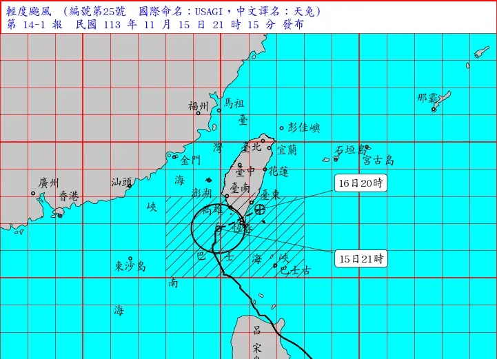 天兔颱風巴士海峽「散步」緩慢接近　屏東大漢山雨彈猛炸登全台雨量之冠