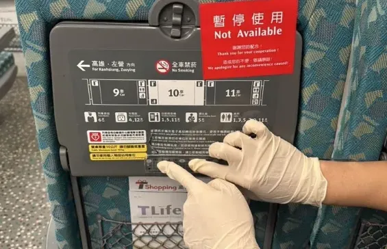 高鐵恐怖攻擊！莽男持「30公分匕首」狠刺椅背　警方：正調閱畫面追緝中
