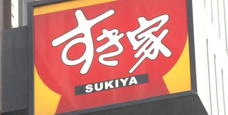 「湯泡鼠」後又爆「蟑螂丼」！日本SUKIYA：全國門市停業4天