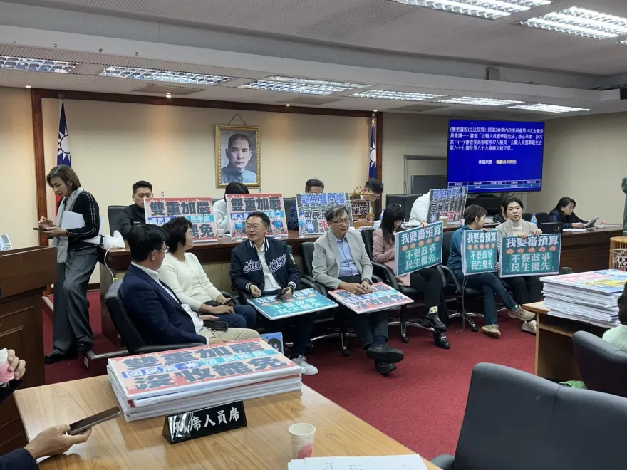 國民黨提案修《選罷法》民進黨杯葛議事：我們在守護公民權益