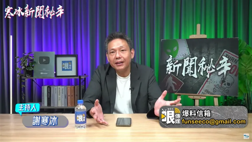 謝宜容要媒體刪報導　謝寒冰下戰帖「來告」：我立意良善