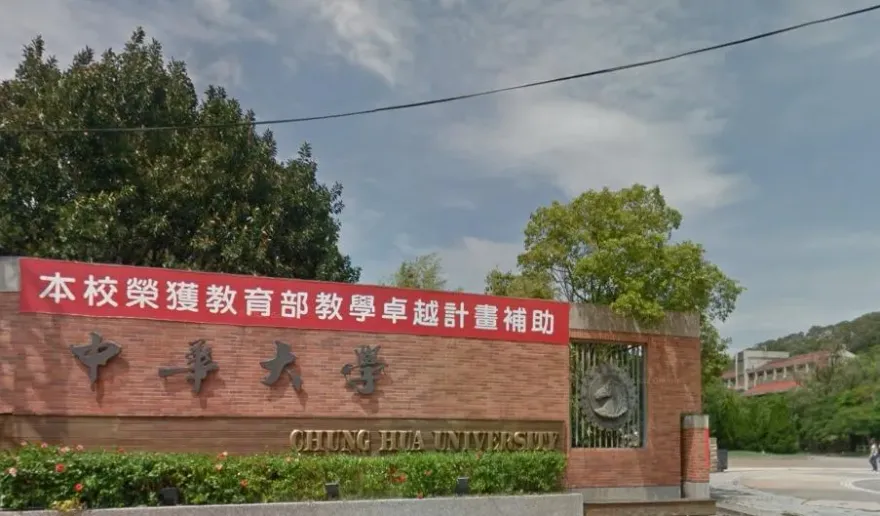 中華大學停招退場＝無痛升級？他獻策3私校複製貼上