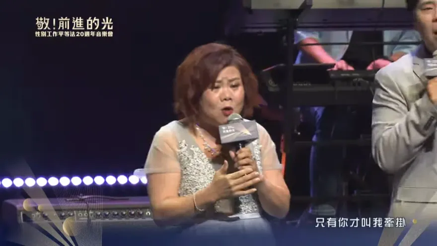 許銘春疑用就安基金開演唱會　民進黨廉政會：儘快到會說明