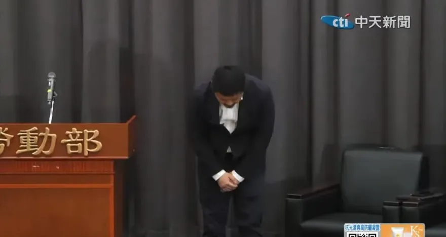 轉換身分接下勞動部長！洪申翰坦言很意外　為北分署霸凌事件鞠躬道歉
