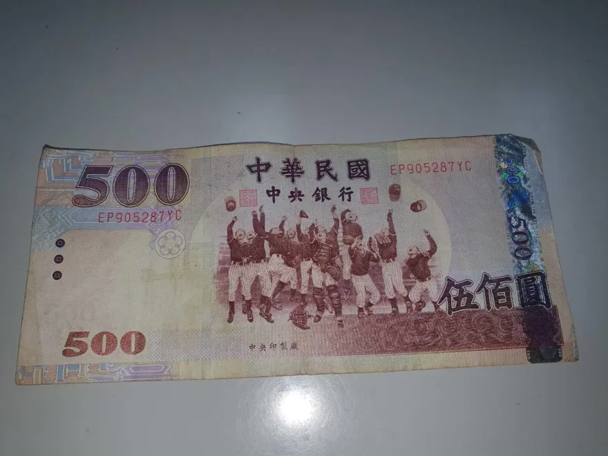12強中華英雄登500元鈔票　提案僅6人附議已「自行撤案」