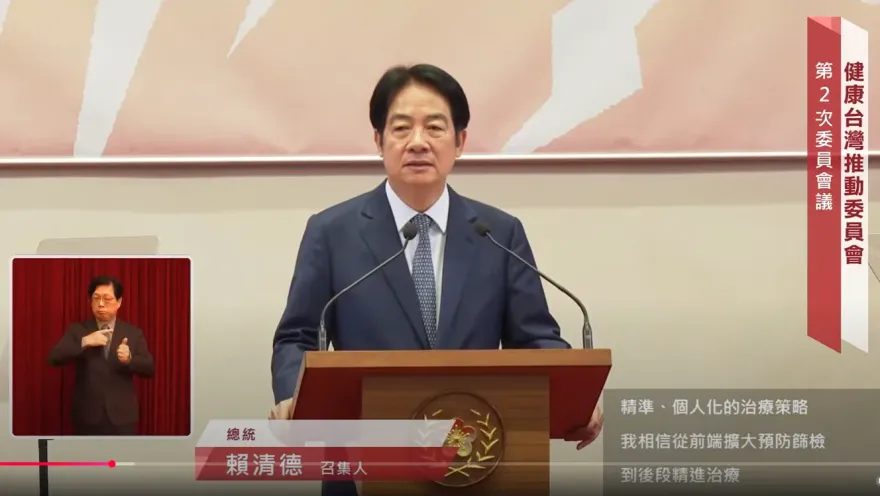 總統賴清德主持健康台灣推動委員會　強化心理健康韌性