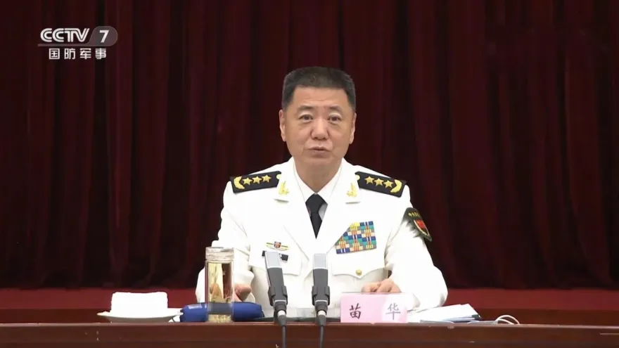 陸中央軍委苗華停職檢查5個月後　被罷免人大代表職務