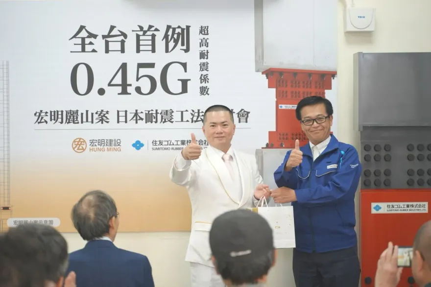 全台首創！宏明建設重金打造高規格　0.45G耐震係數住宅
