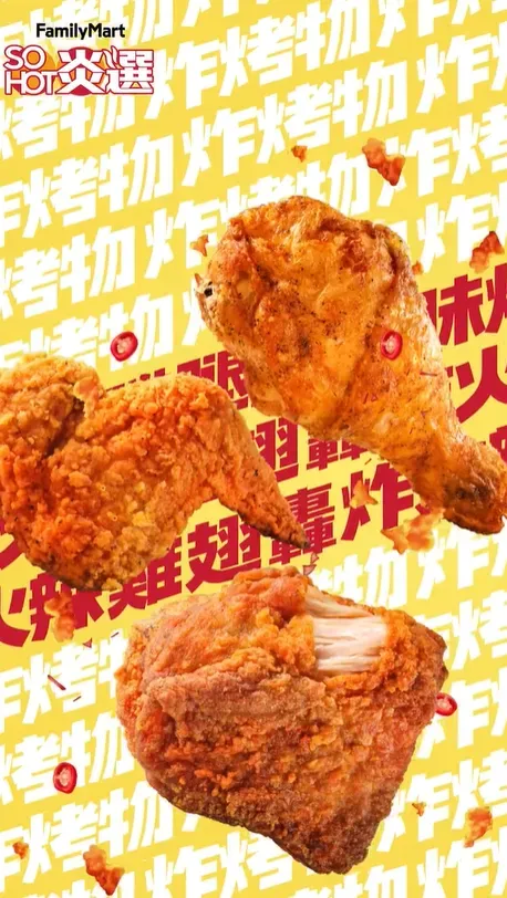 能挑部位！超商賣「8塊炸雞桶」超罪惡　網驚：太狠了