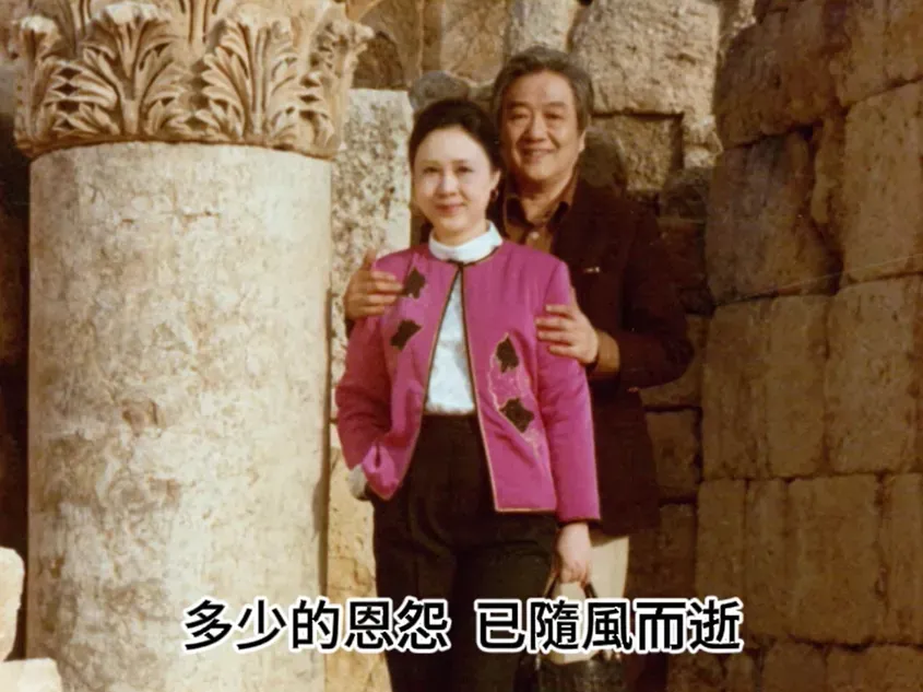 隨風而逝！瓊瑤昔決裂平鑫濤子女　元配揭離婚內幕：誰比得過？