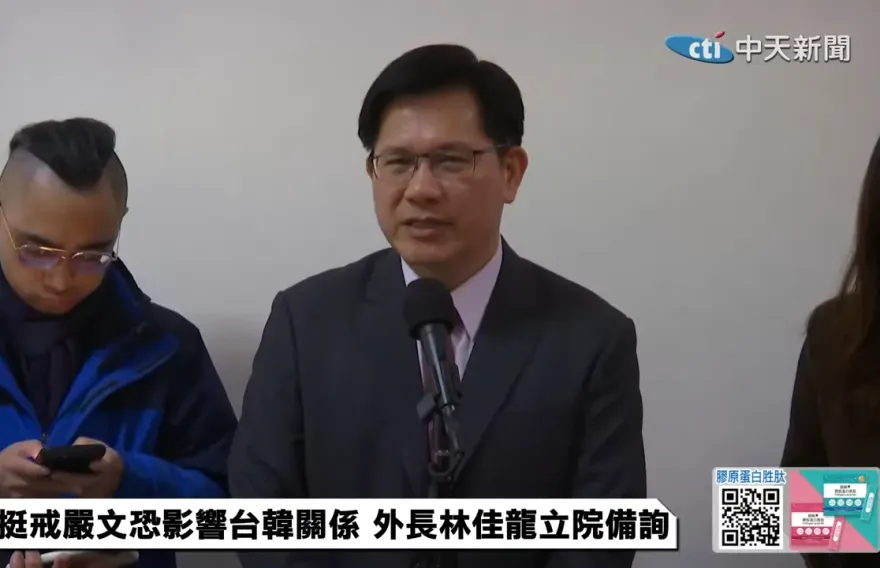 王金平拋兩岸「主權同而不分」　林佳龍正面回應賴政府態度