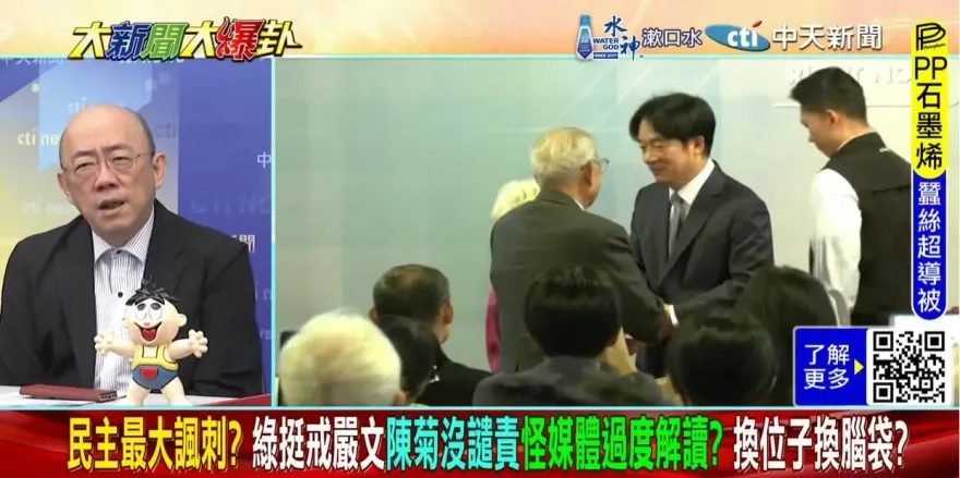 影/尹錫悅搞戒嚴　郭正亮疑美國「早已知道」跟綠營邏輯相同