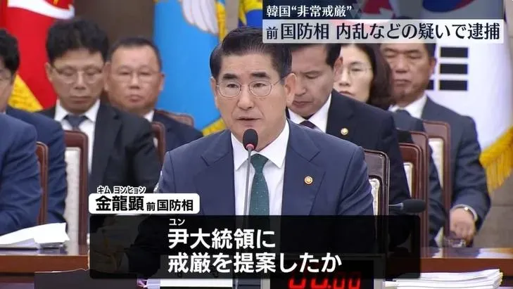 有滅證之虞！首爾法院簽發前國防部長金龍顯逮捕令