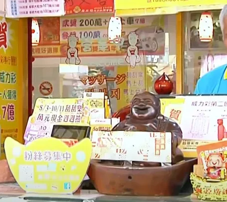 威力彩頭獎上看2.2億　5星座「財運飆升」有望一夜致富