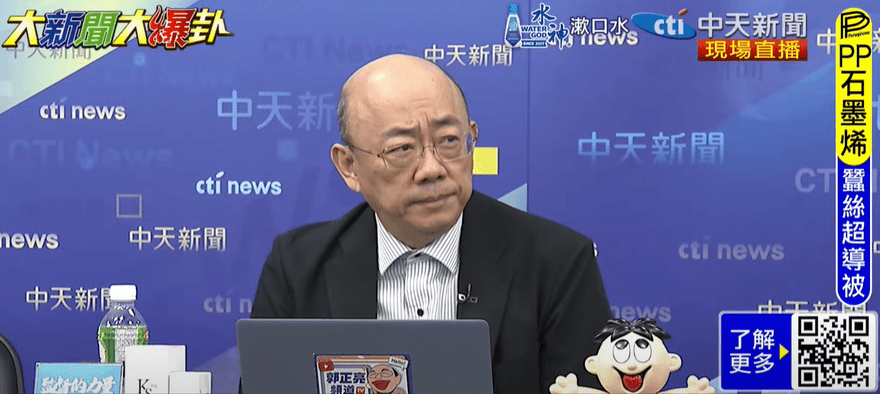 大罷免不樂觀？郭正亮：民進黨恐重演2008年歷史