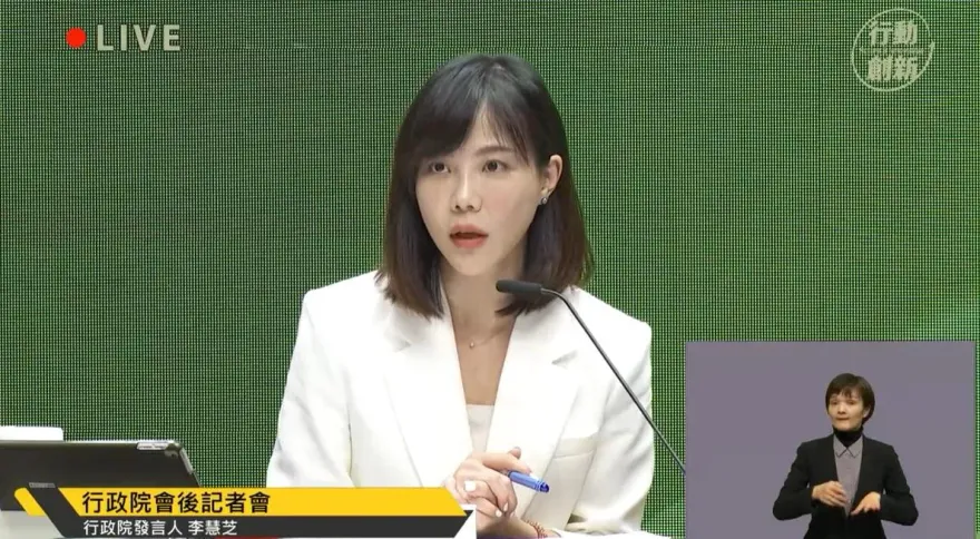 賴總統邀五院會商　行政院：盼凝聚共識壯大台灣