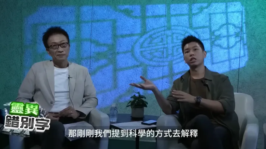 影/紅衣小女孩害死呂姓遊客？親屬觀落陰找真相　答案出乎意料