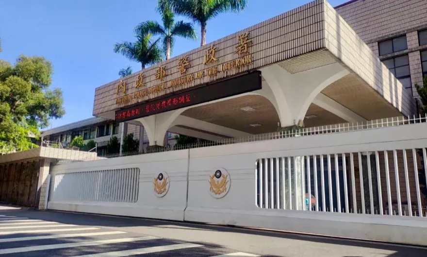 146高階警官異動出爐！基隆市警局長涉性騷　調任航警局副座