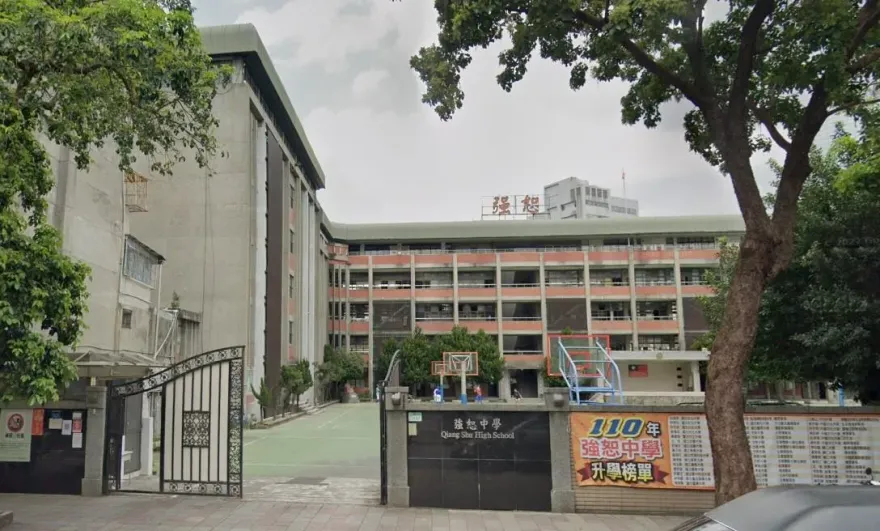北市老牌私校強恕中學走入歷史　易主改名「新民國際中學」