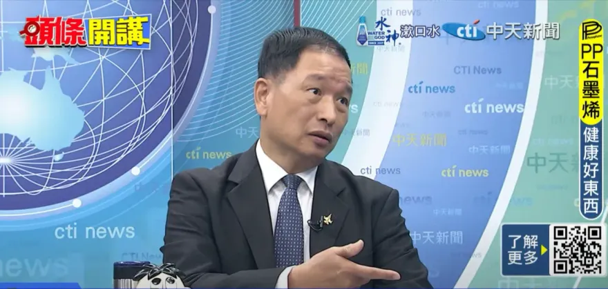影/黑熊學院用「大疆無人機」道歉　張延廷批：浣熊學院
