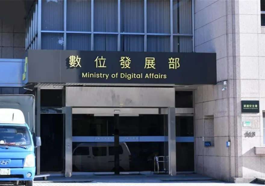 數發部霸凌報告竟列「密件」！網傻眼怒轟民進黨：霸凌國家隊