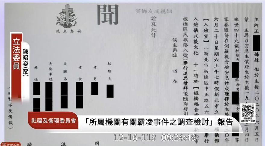 健保署遭爆4年前同仁輕生！呂建德急撇清：與劉玉娟無關