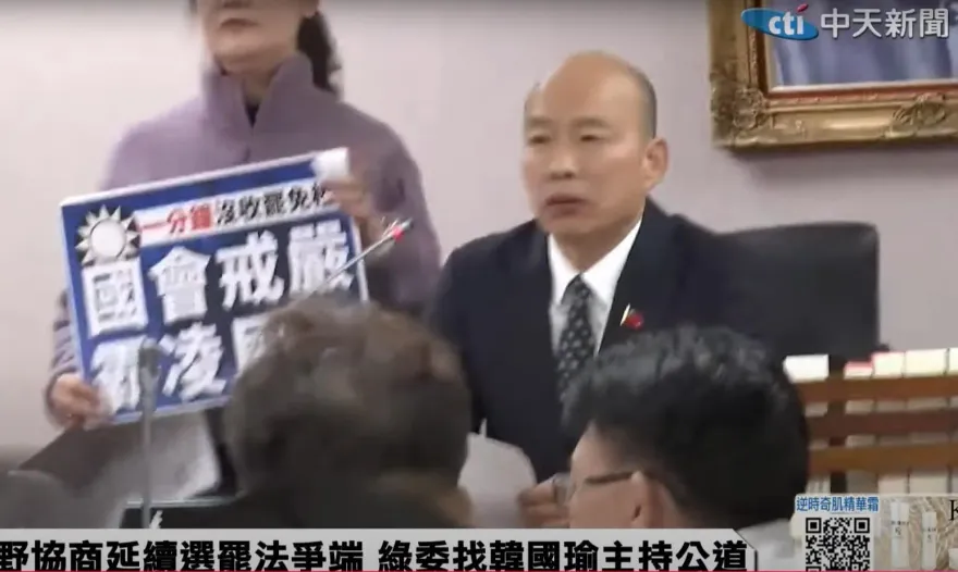 綠委找不到人嗆「落跑院長」　韓國瑜滿眼血絲曝內情