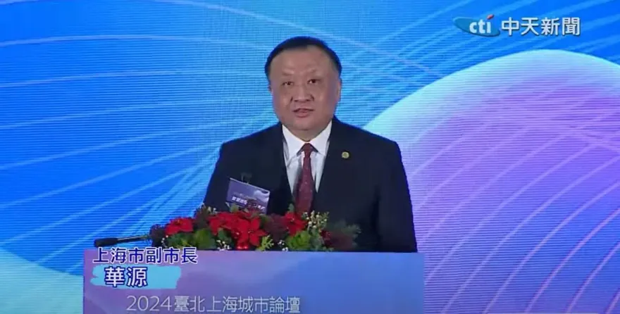 雙城論壇　上海團客赴台有望？華源：路線一定包含北市
