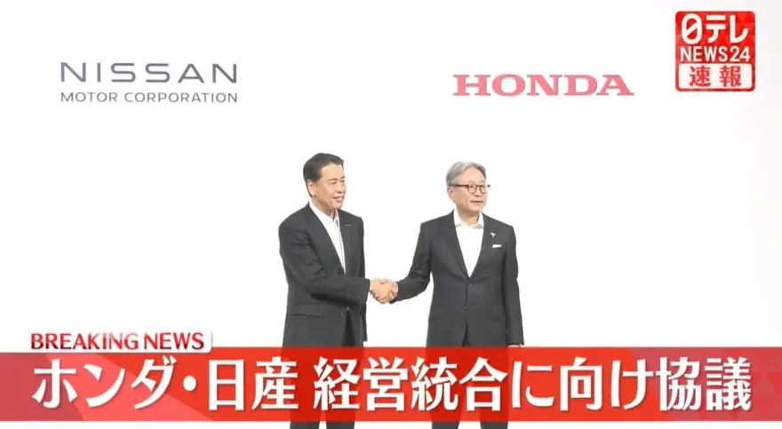 本田證實談合併！日產「破產有解」股價飆24%　將成全球第三巨頭