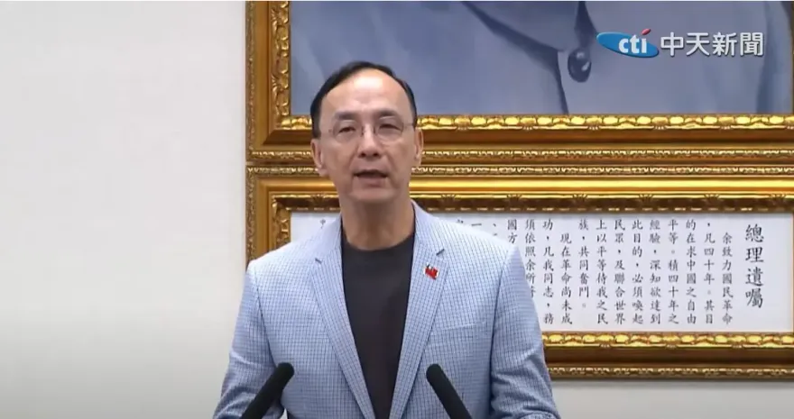 朱立倫最新發文！譴責民進黨用「小偷作為」偷取台灣的民主