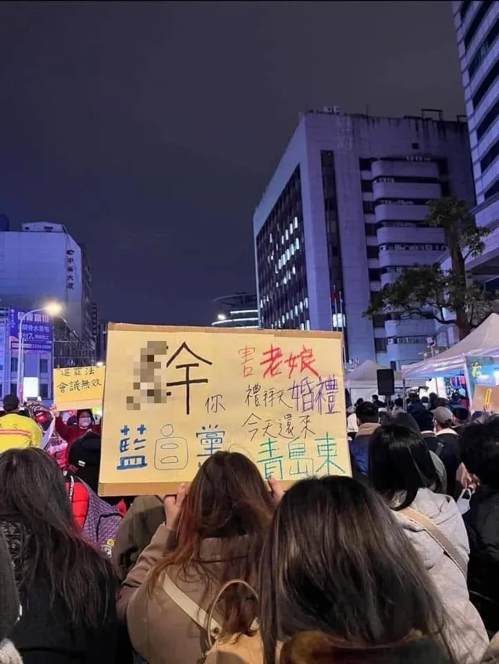 青島東、八德路傻傻分不清楚　青鳥舉牌被笑「迷路的鳥」