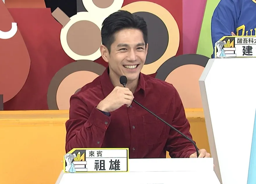 混血正妹對祖雄大跳艷舞  ！佳娜醋勁大發怒吼：脫什麼脫