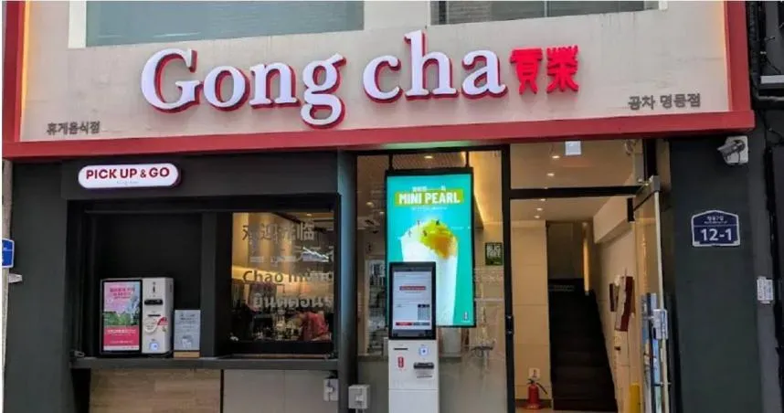 要員工「墜機先通知主管」以免沒人上班！　韓國貢茶遭網炎上抵制