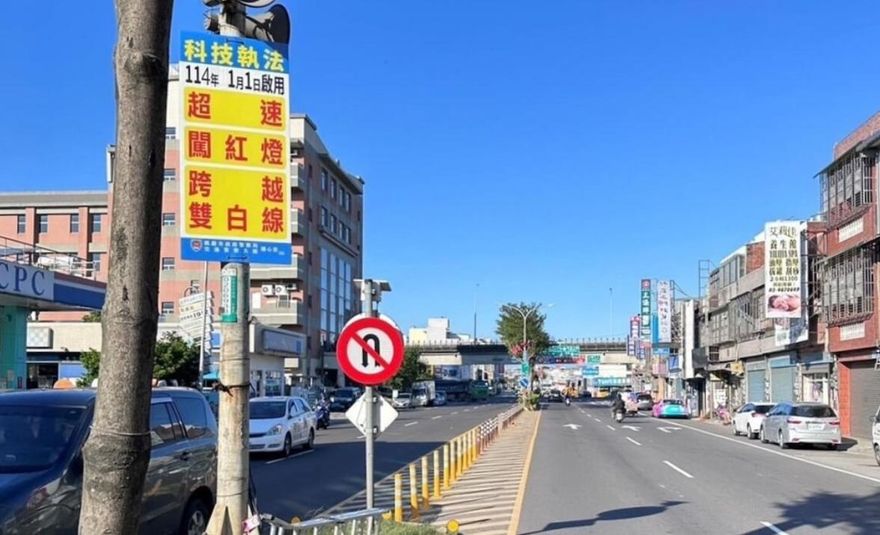 暑假加強「科技執法」　超速罰單最高噴3萬6千
