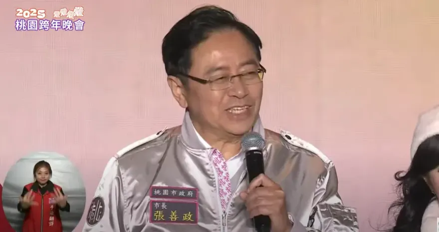 現身桃園跨年晚會倒數超嗨！張善政盼燈會再相聚：不見不散