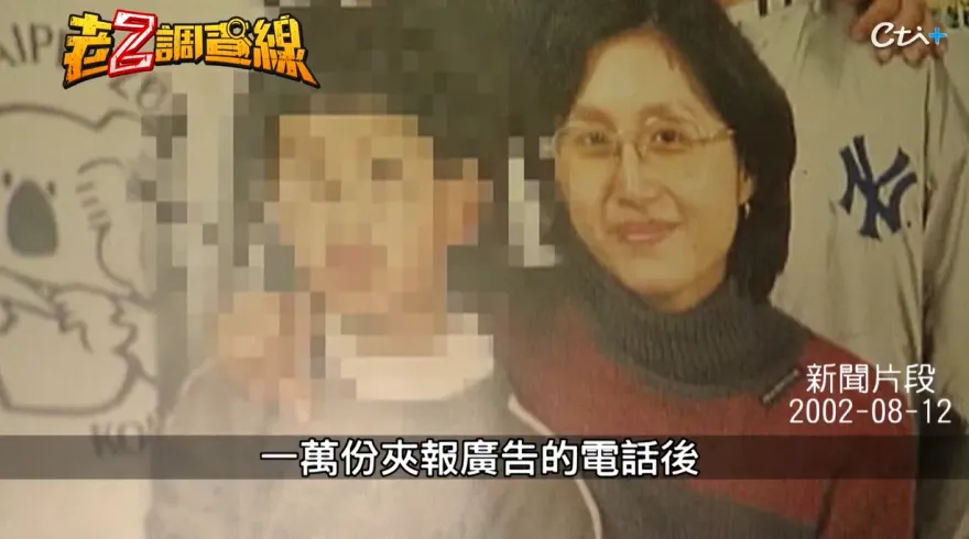 影/遭前同事「狂毆捆斷氣」盜領1萬　北市派報婦淪公墓裸屍