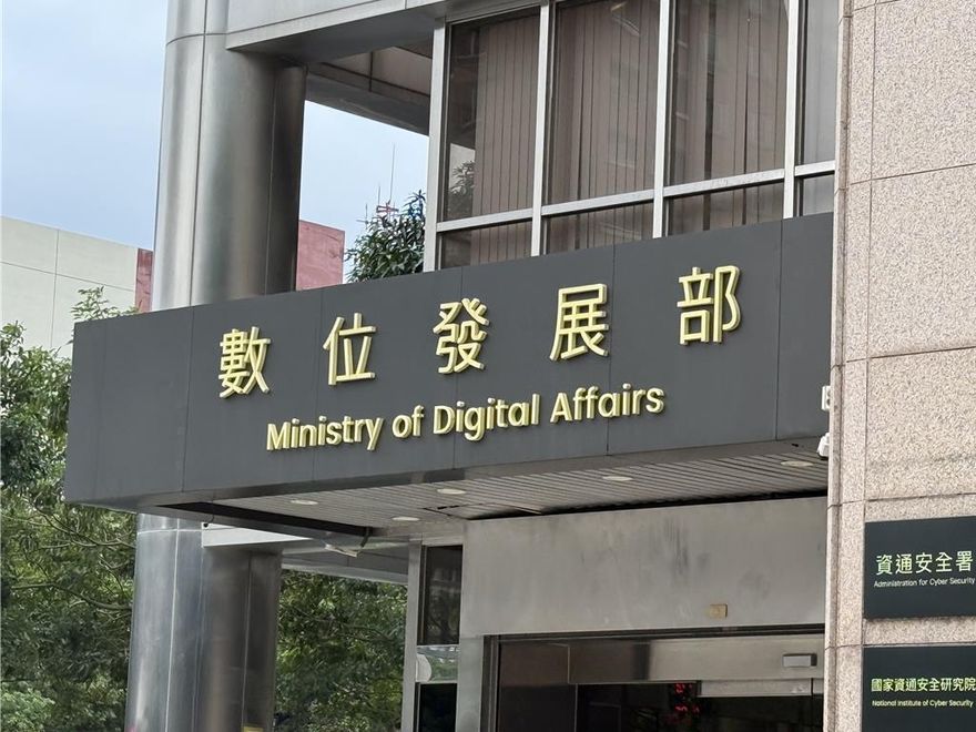 數發部開鍘　臉書廣告資訊揭露不全遭重罰1500萬元