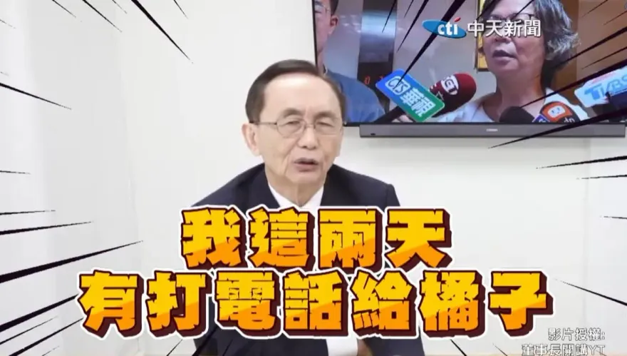 吳子嘉爆料：有跟「橘子朋友」打電話　來賓質疑已變污點證人