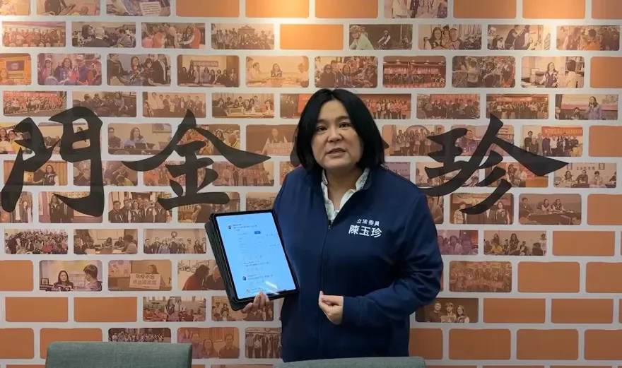 青鳥臉被打腫了！查核中心證實「驗證陳玉珍有大陸身分證」是詐騙網頁