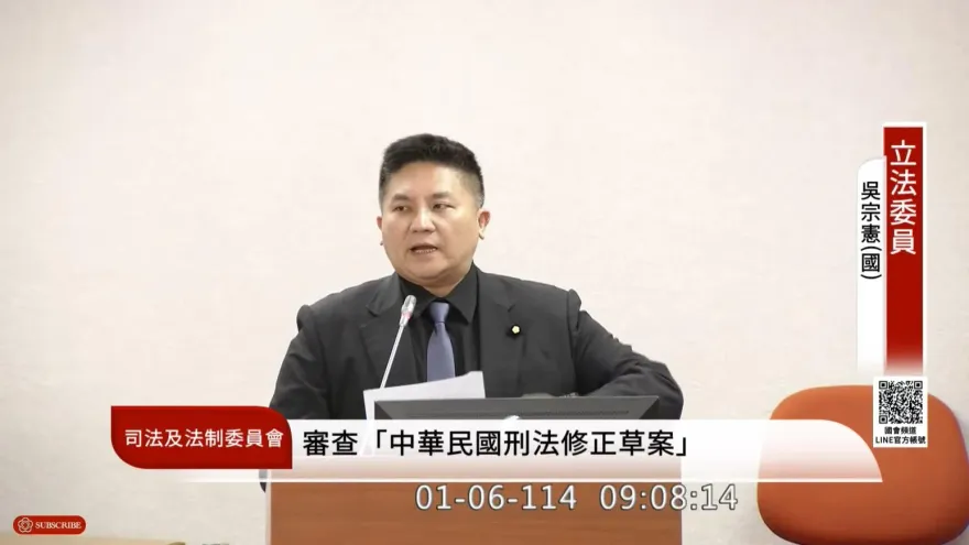 青鳥出征咖啡業者　立委吳宗憲：不出聲讚揚罷免也錯了？