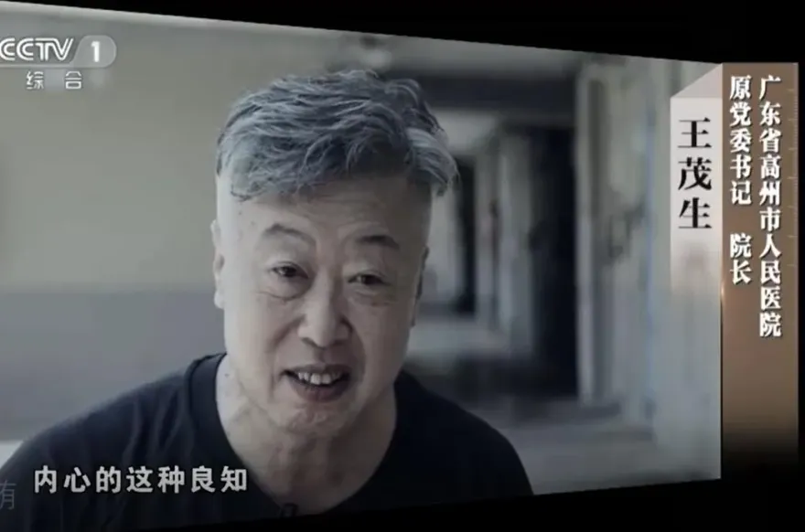 影/廣東醫院院長大肆貪污9億　為藏錢在豪宅設密室