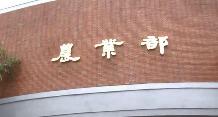 丹娜絲颱風造成嚴重災損　農業部：天災低利貸款半年免息